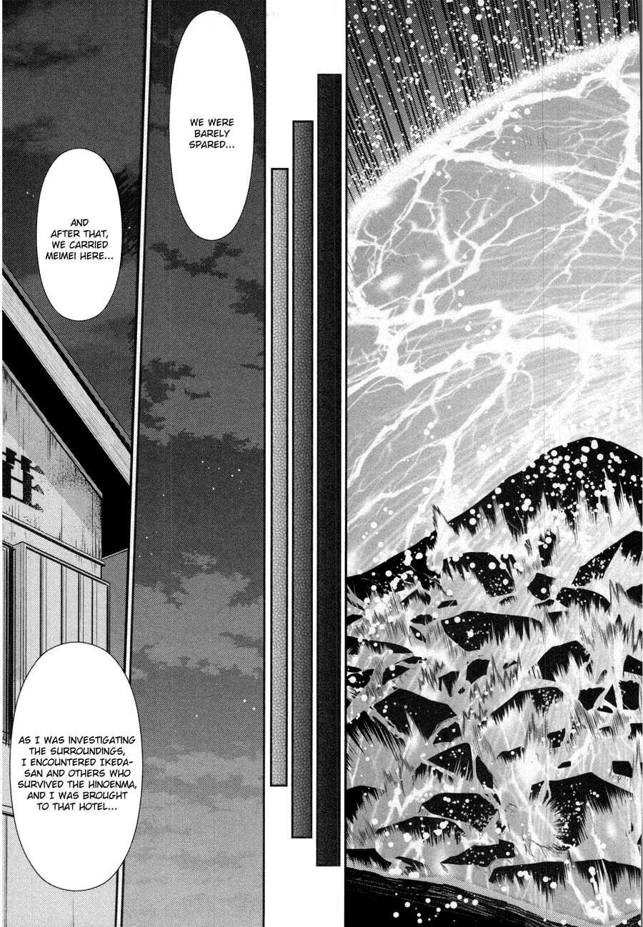 Read Kibou no Shima chapter 15 image 22 on Lezhin