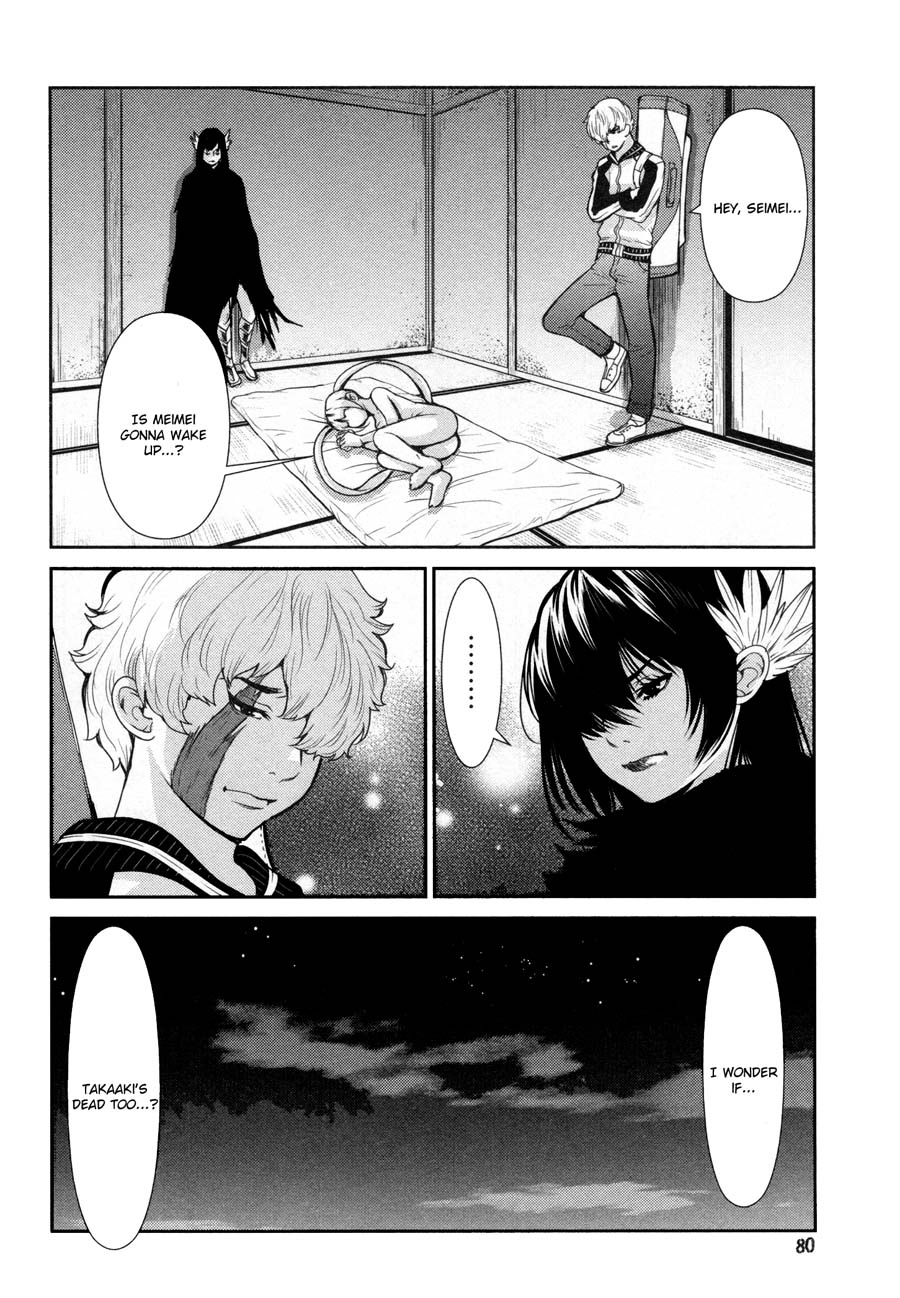Read Kibou no Shima chapter 15 image 23 on Lezhin