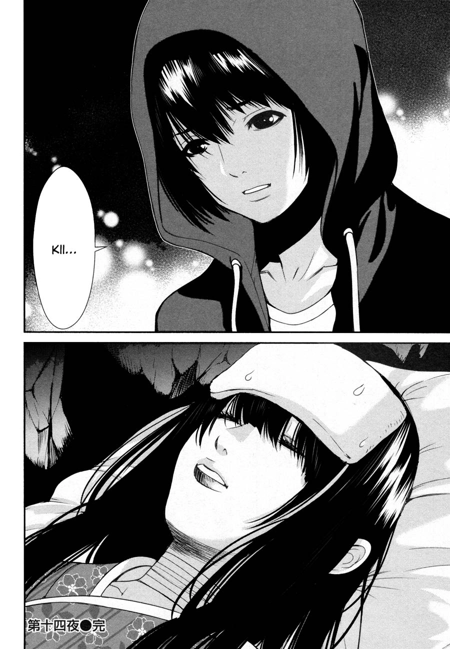 Read Kibou no Shima chapter 15 image 25 on Lezhin