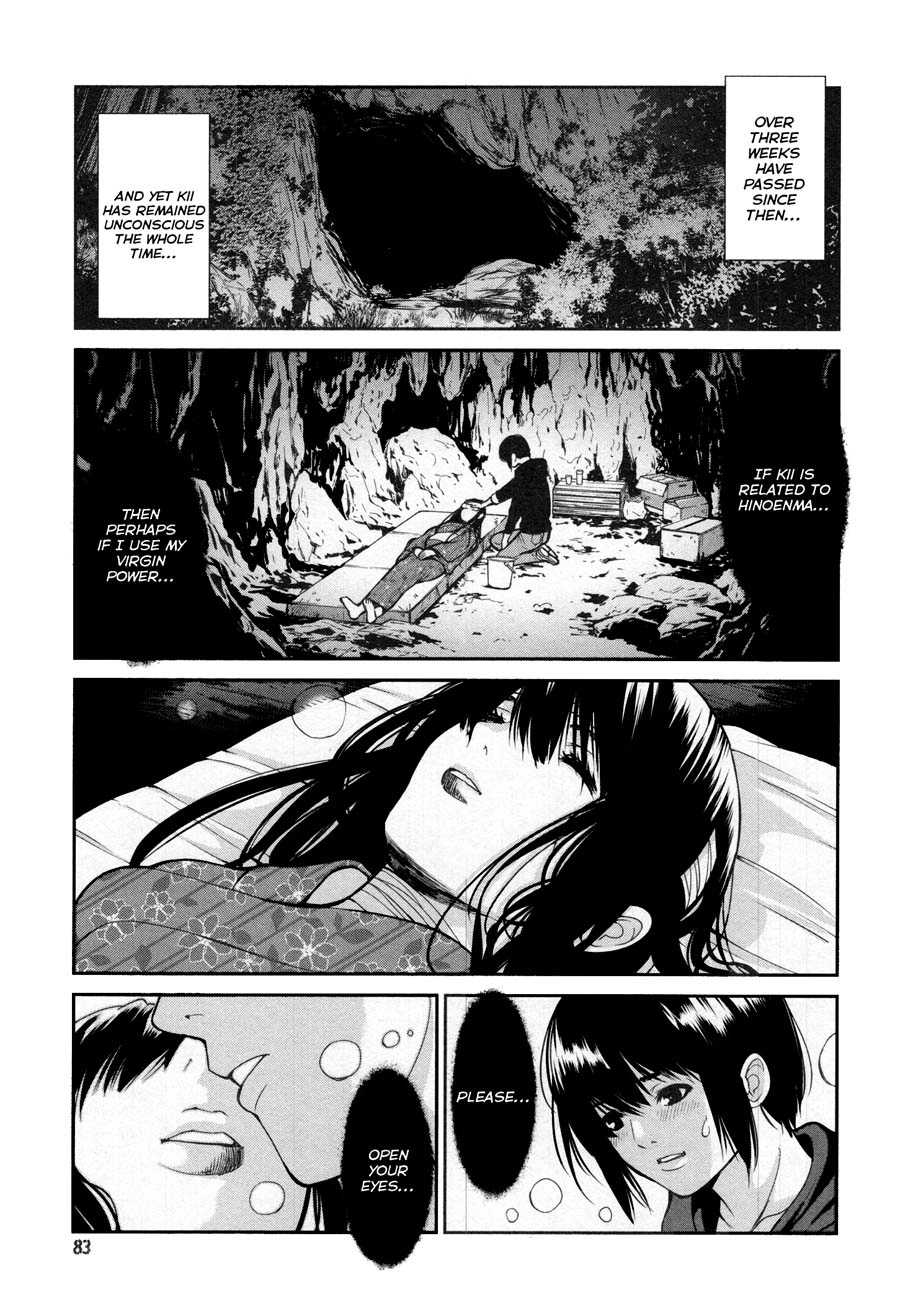 Read Kibou no Shima chapter 15 image 26 on Lezhin