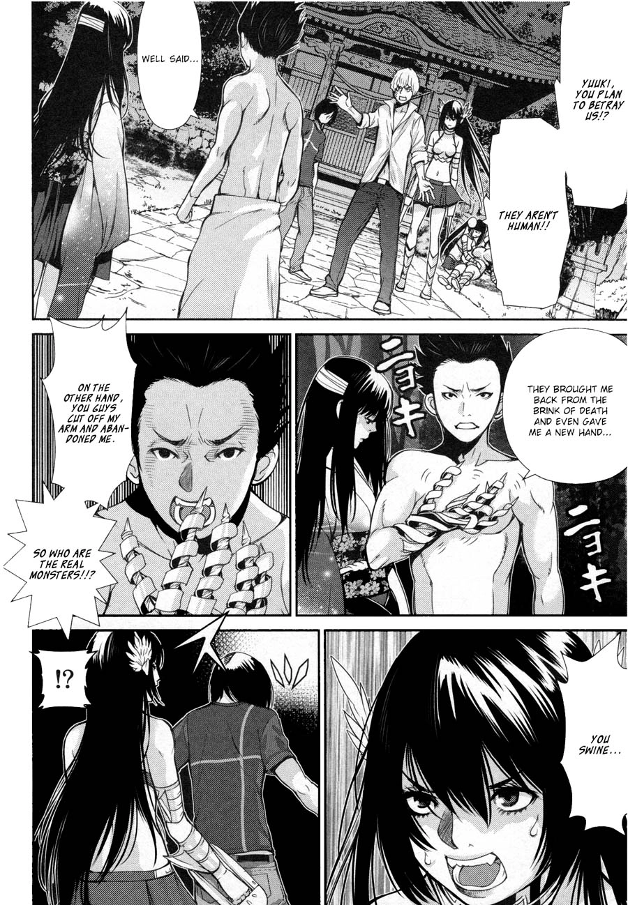 Read Kibou no Shima chapter 15 image 5 on Lezhin