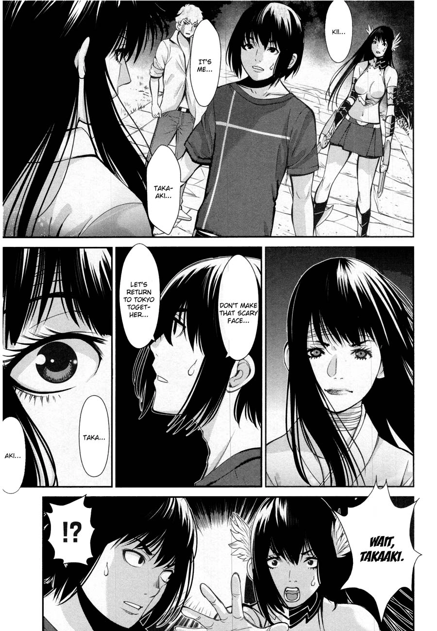 Read Kibou no Shima chapter 15 image 6 on Lezhin