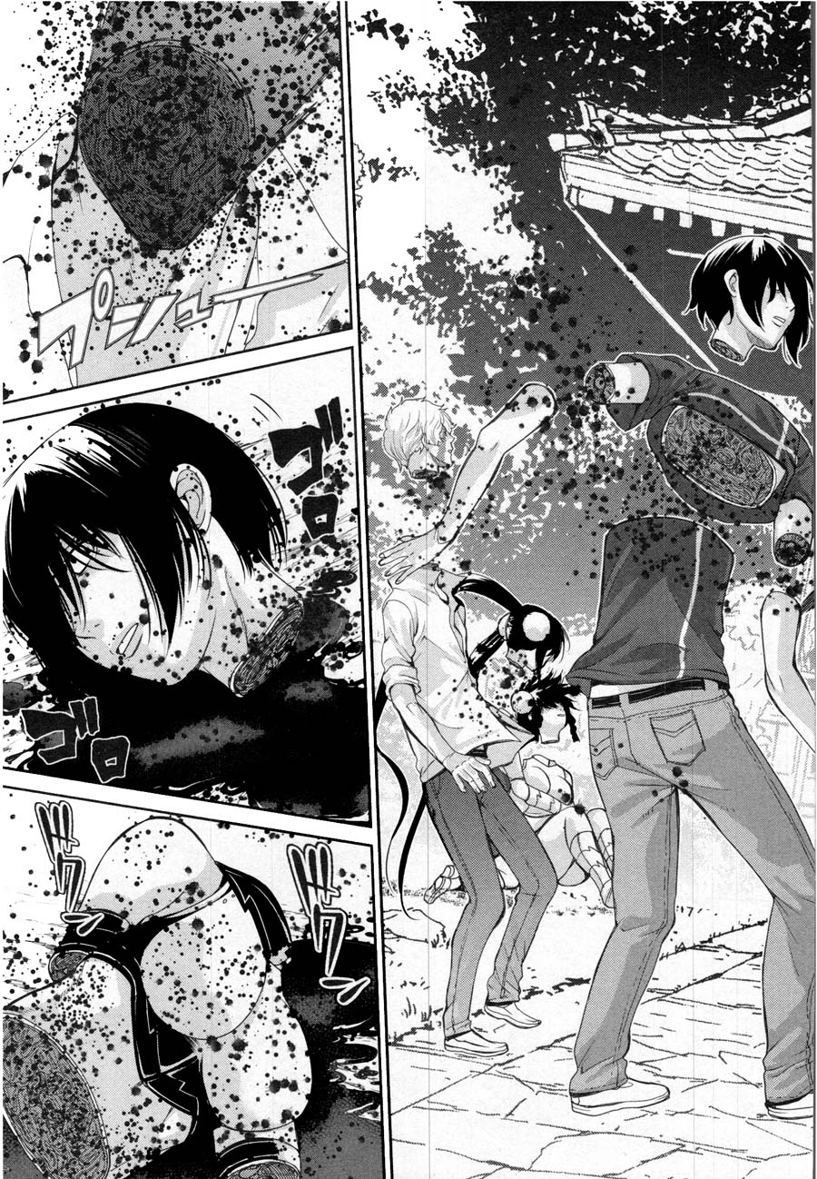 Read Kibou no Shima chapter 15 image 8 on Lezhin