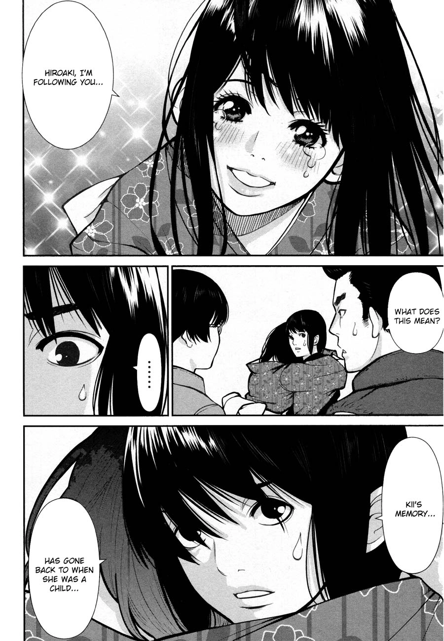 Read Kibou no Shima chapter 16 image 10 on Lezhin