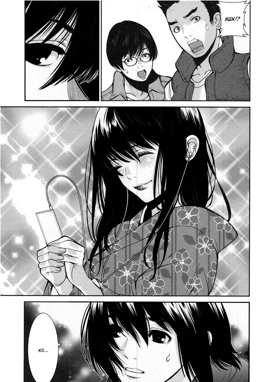 Read Kibou no Shima chapter 16 image 11 on Lezhin
