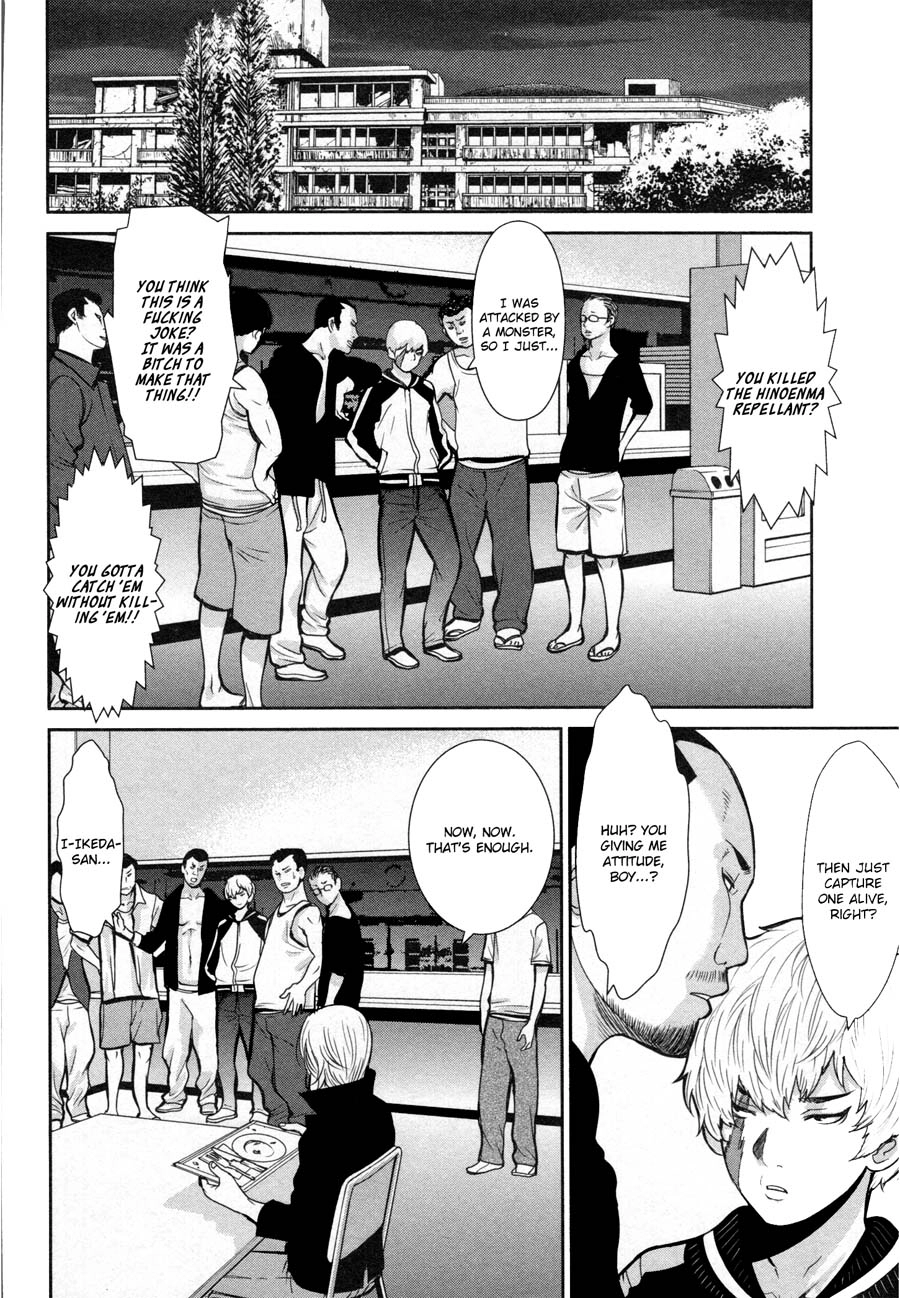 Read Kibou no Shima chapter 16 image 12 on Lezhin