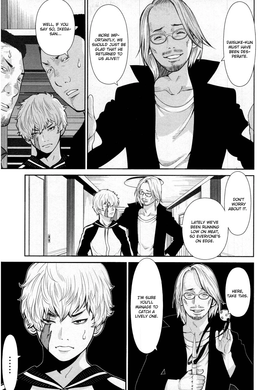 Read Kibou no Shima chapter 16 image 13 on Lezhin