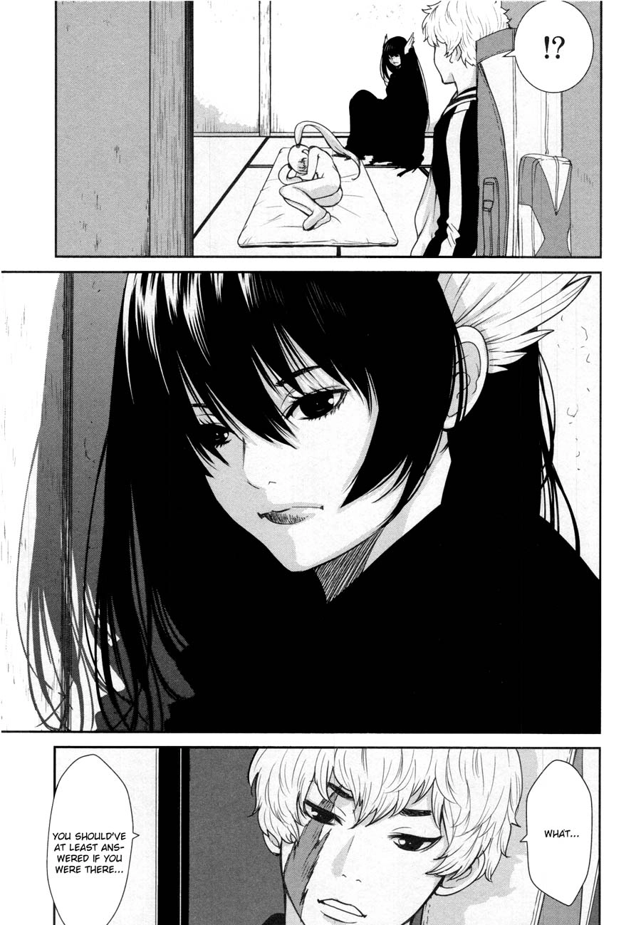 Read Kibou no Shima chapter 16 image 15 on Lezhin