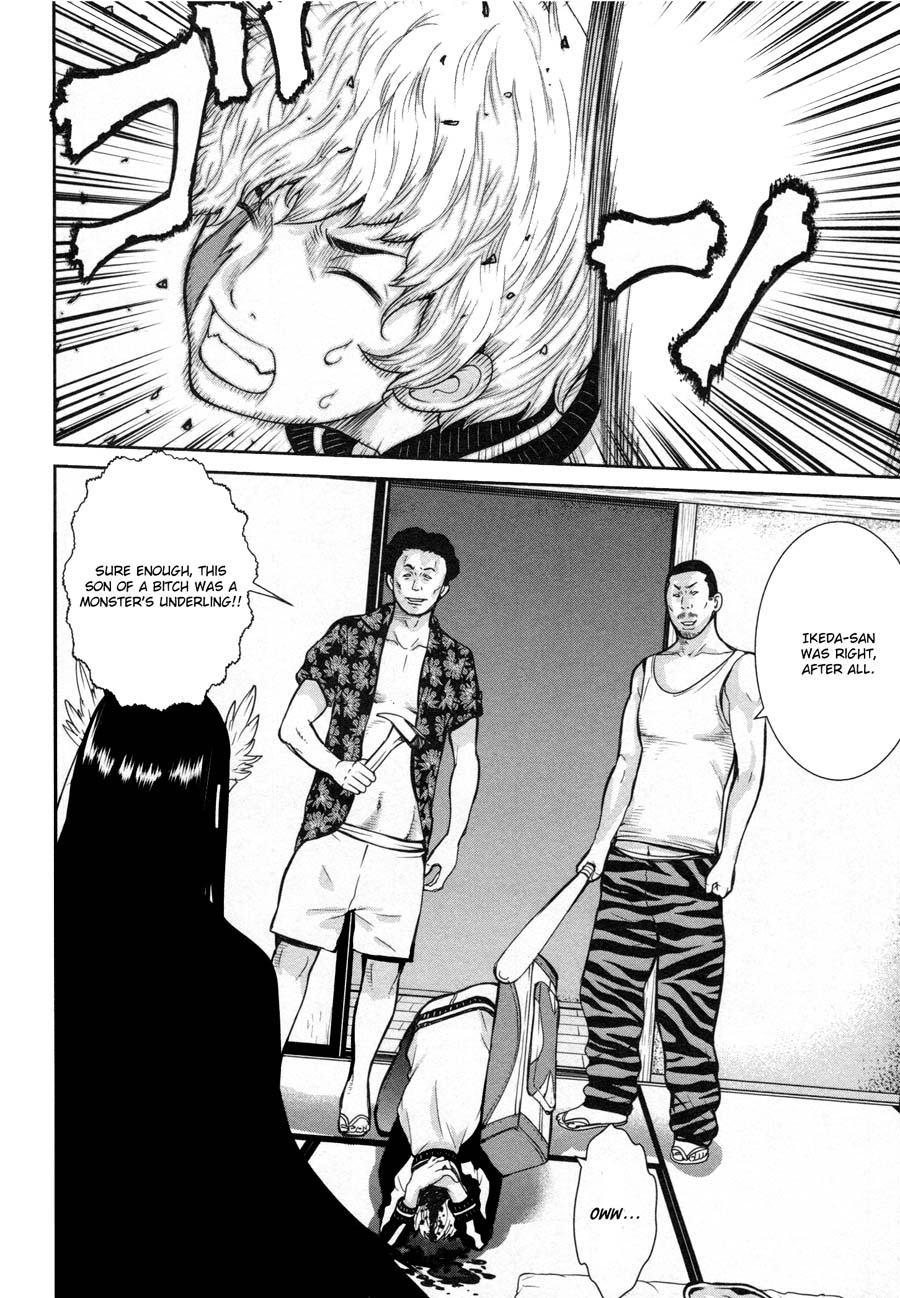 Read Kibou no Shima chapter 16 image 16 on Lezhin