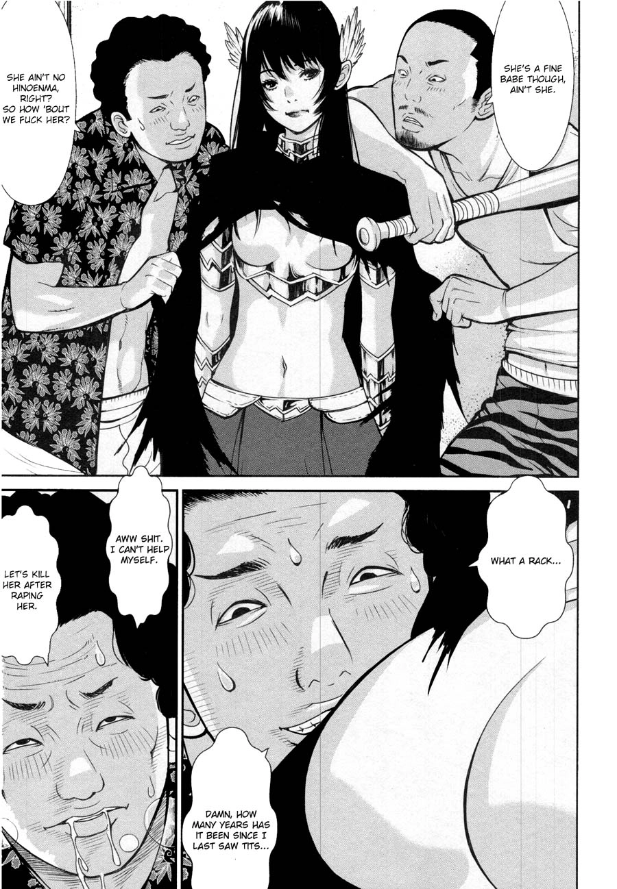 Read Kibou no Shima chapter 16 image 17 on Lezhin