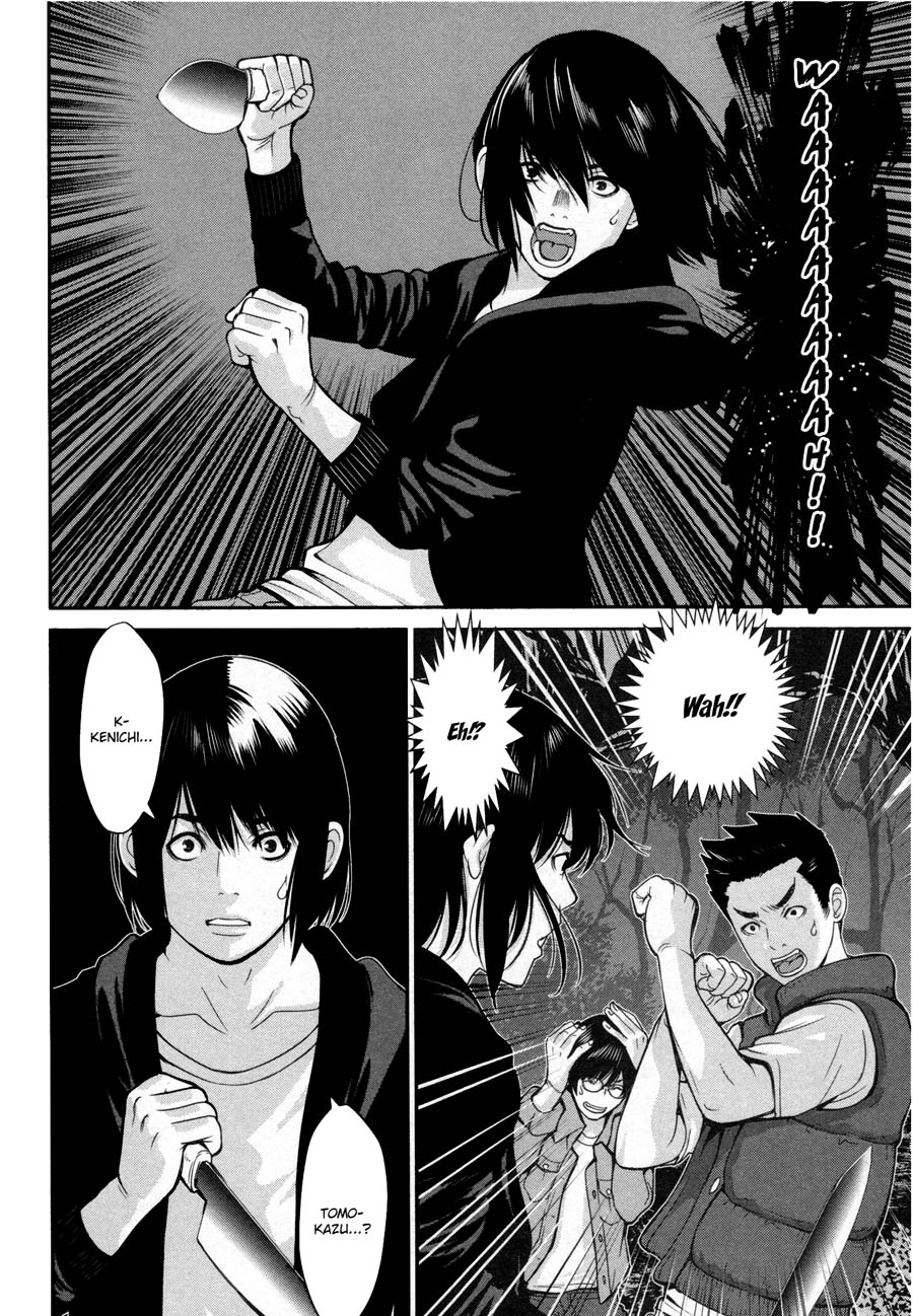 Read Kibou no Shima chapter 16 image 2 on Lezhin
