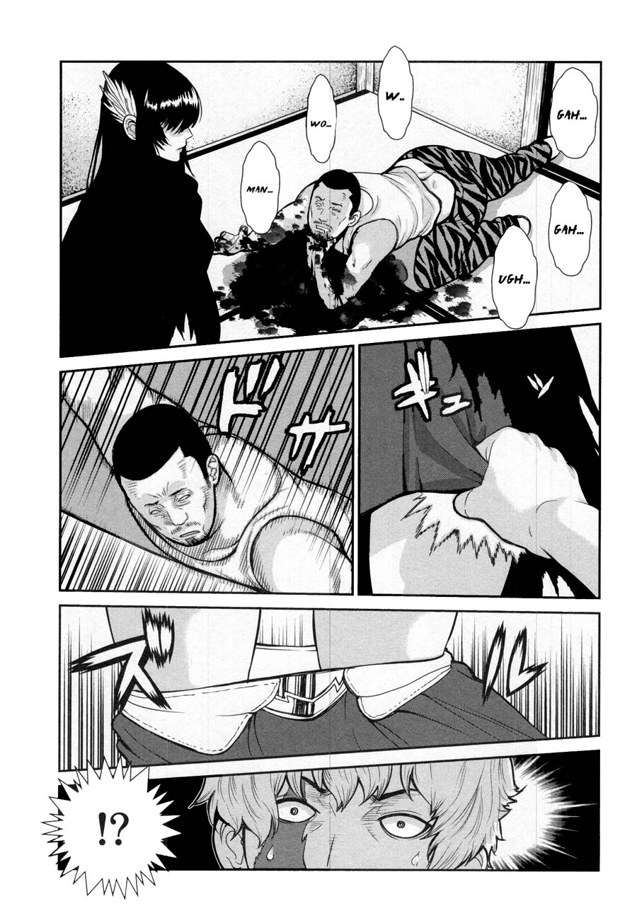 Read Kibou no Shima chapter 16 image 21 on Lezhin