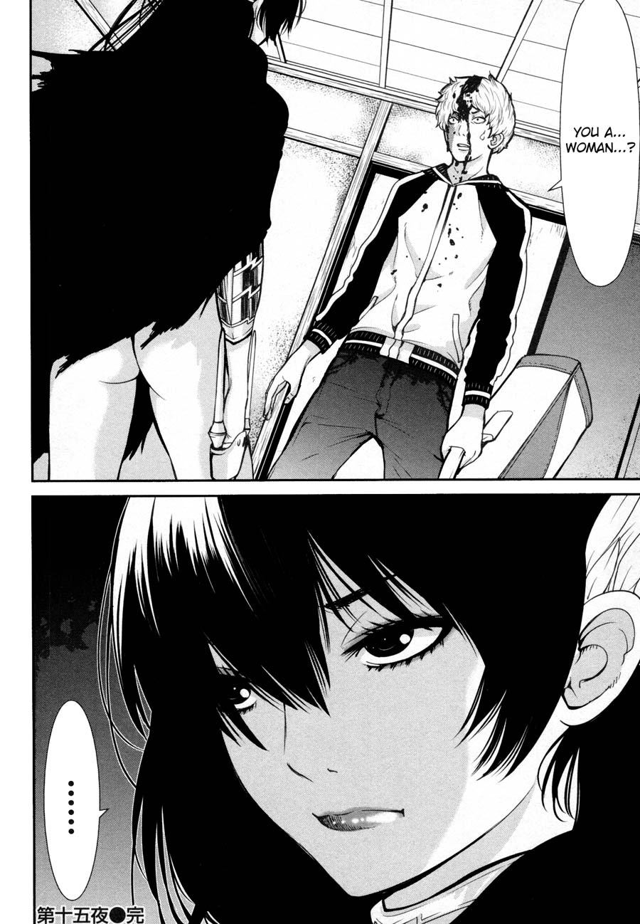 Read Kibou no Shima chapter 16 image 24 on Lezhin