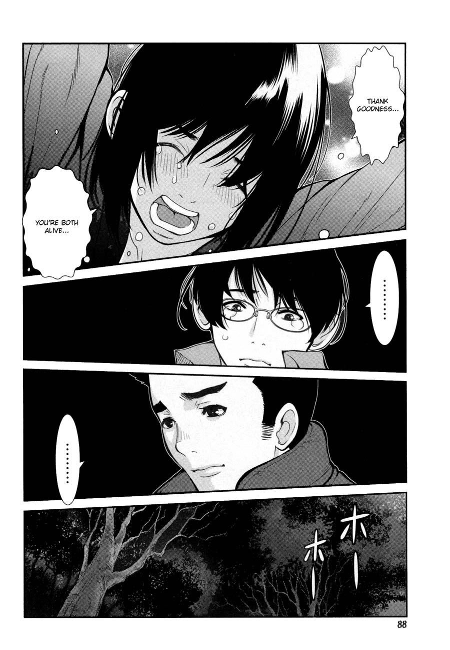 Read Kibou no Shima chapter 16 image 4 on Lezhin