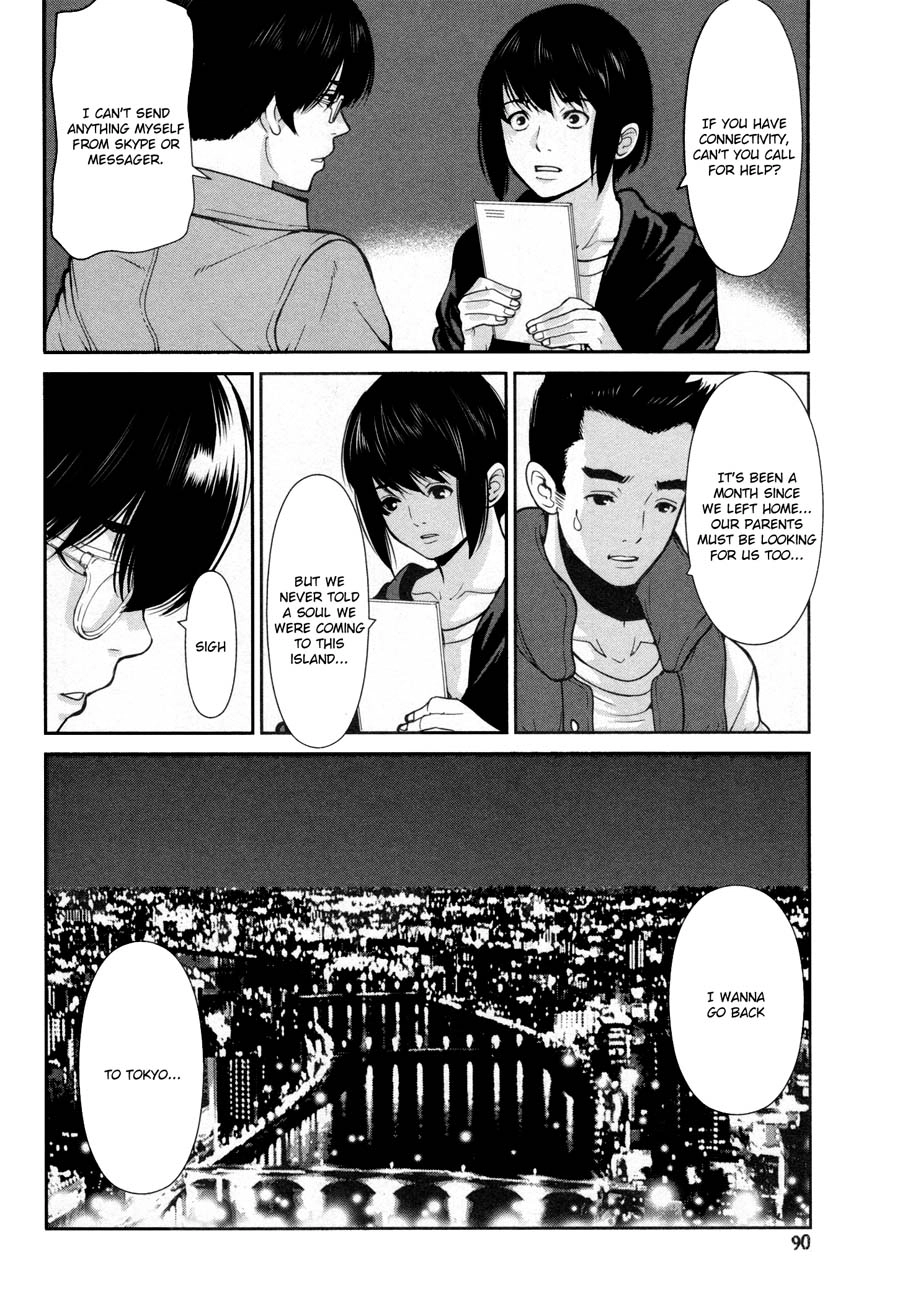 Read Kibou no Shima chapter 16 image 6 on Lezhin
