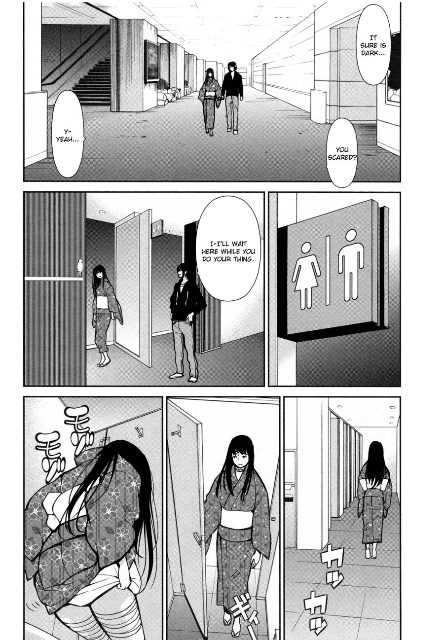 Read Kibou no Shima chapter 17 image 11 on Lezhin