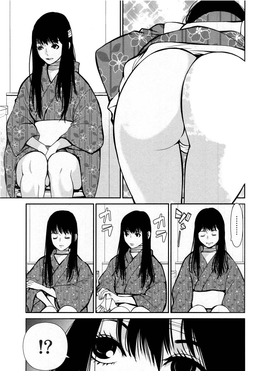 Read Kibou no Shima chapter 17 image 12 on Lezhin
