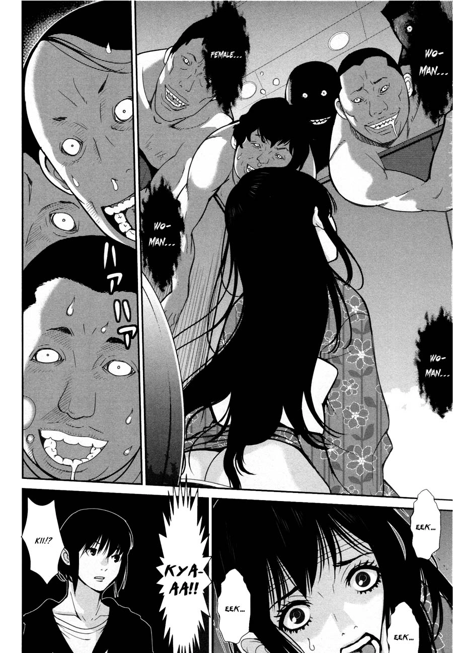 Read Kibou no Shima chapter 17 image 13 on Lezhin