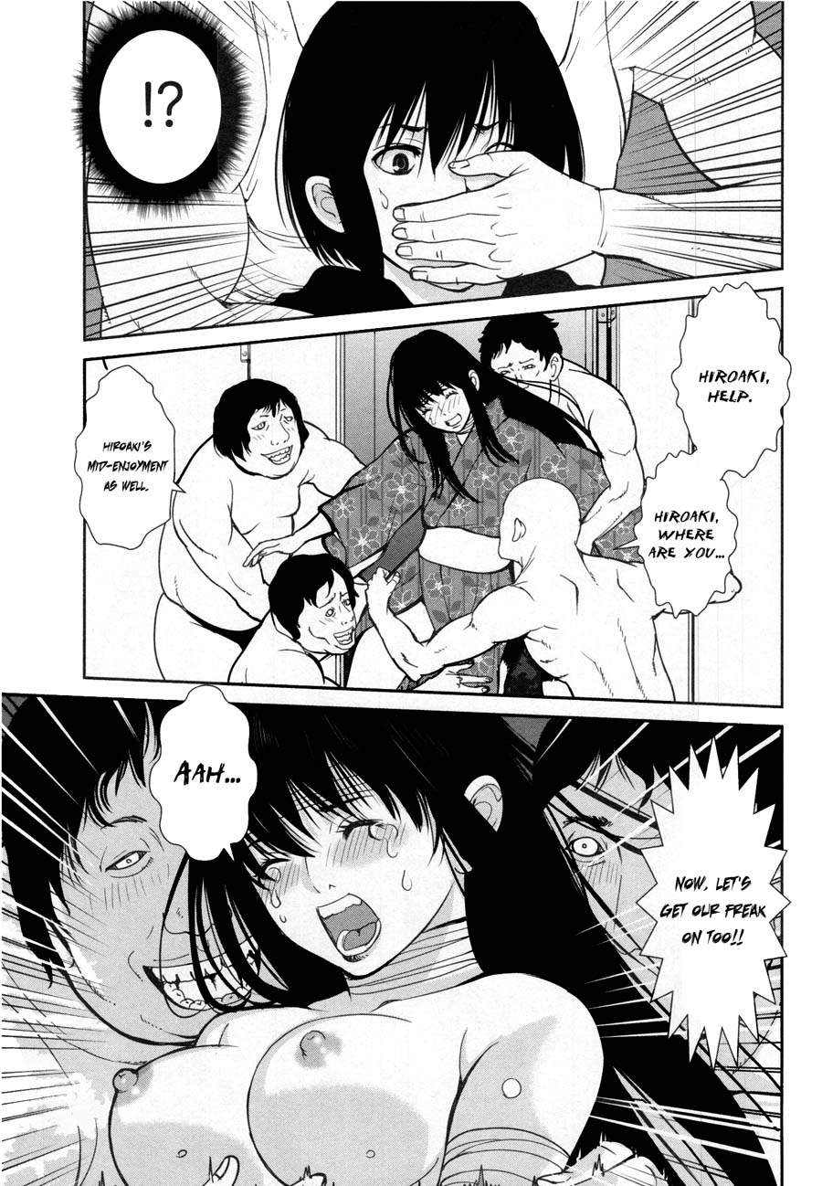 Read Kibou no Shima chapter 17 image 14 on Lezhin