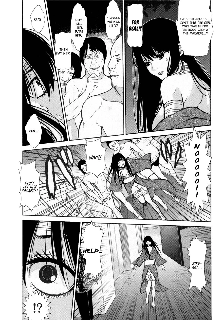 Read Kibou no Shima chapter 17 image 16 on Lezhin