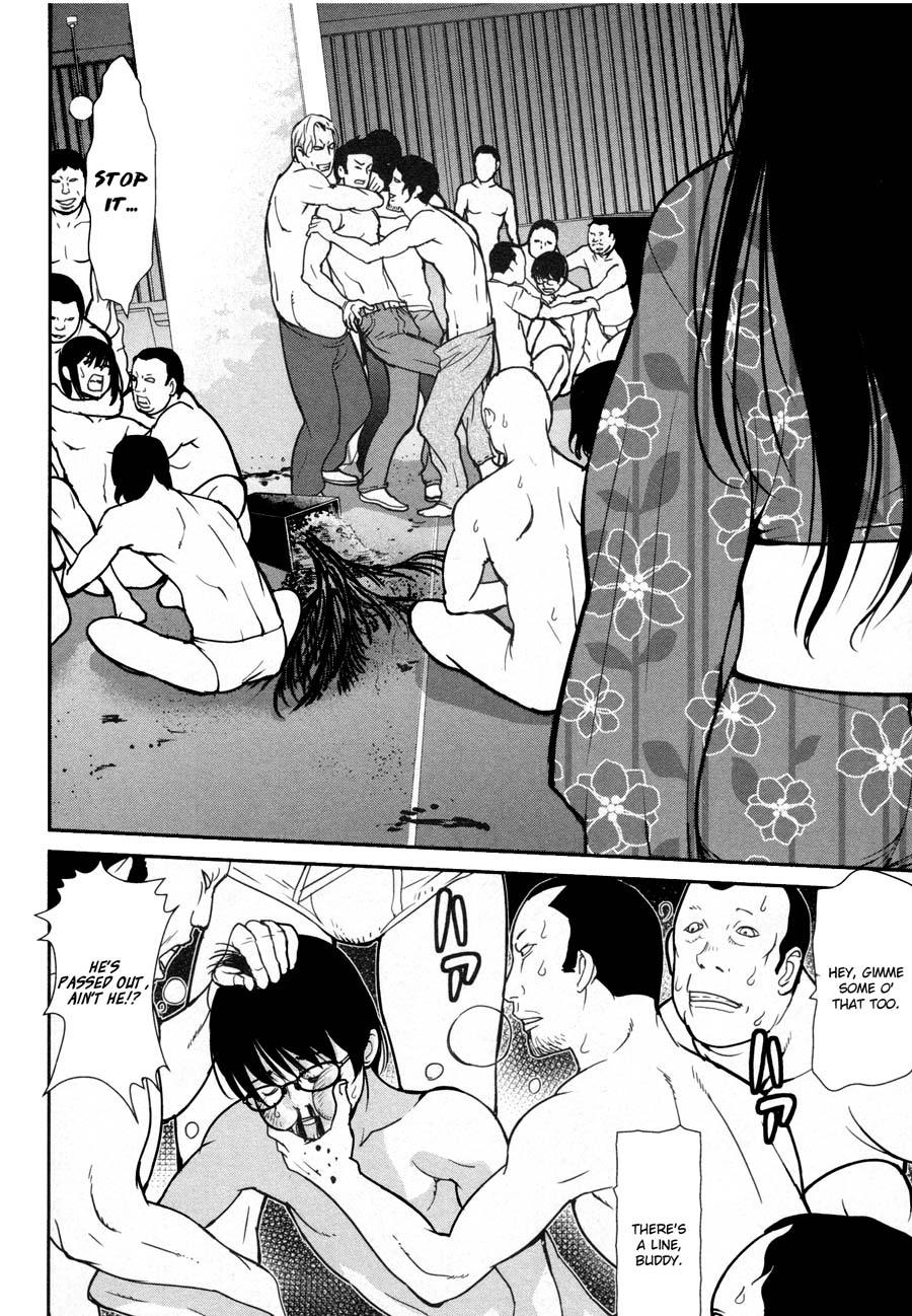 Read Kibou no Shima chapter 17 image 17 on Lezhin