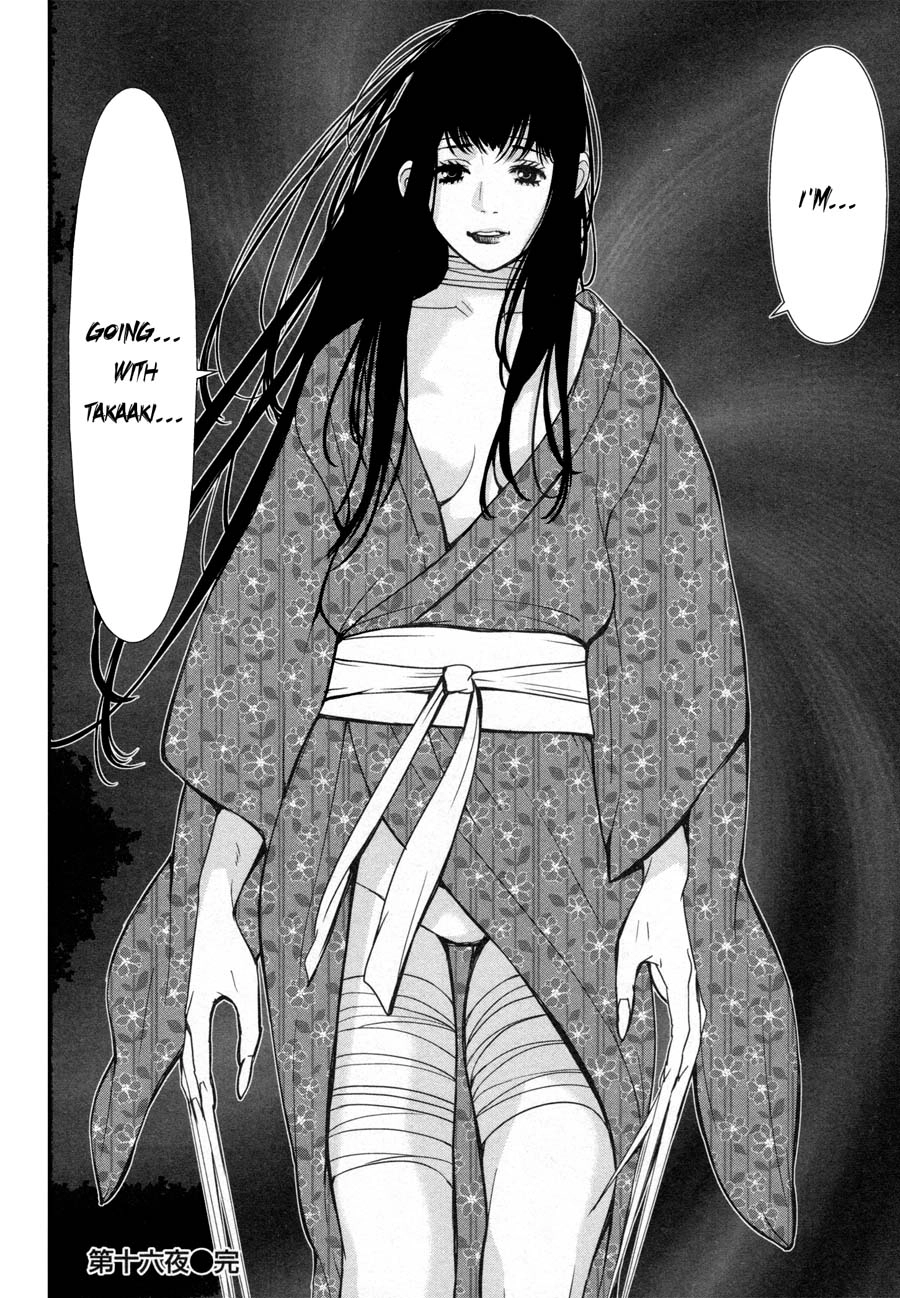 Read Kibou no Shima chapter 17 image 23 on Lezhin