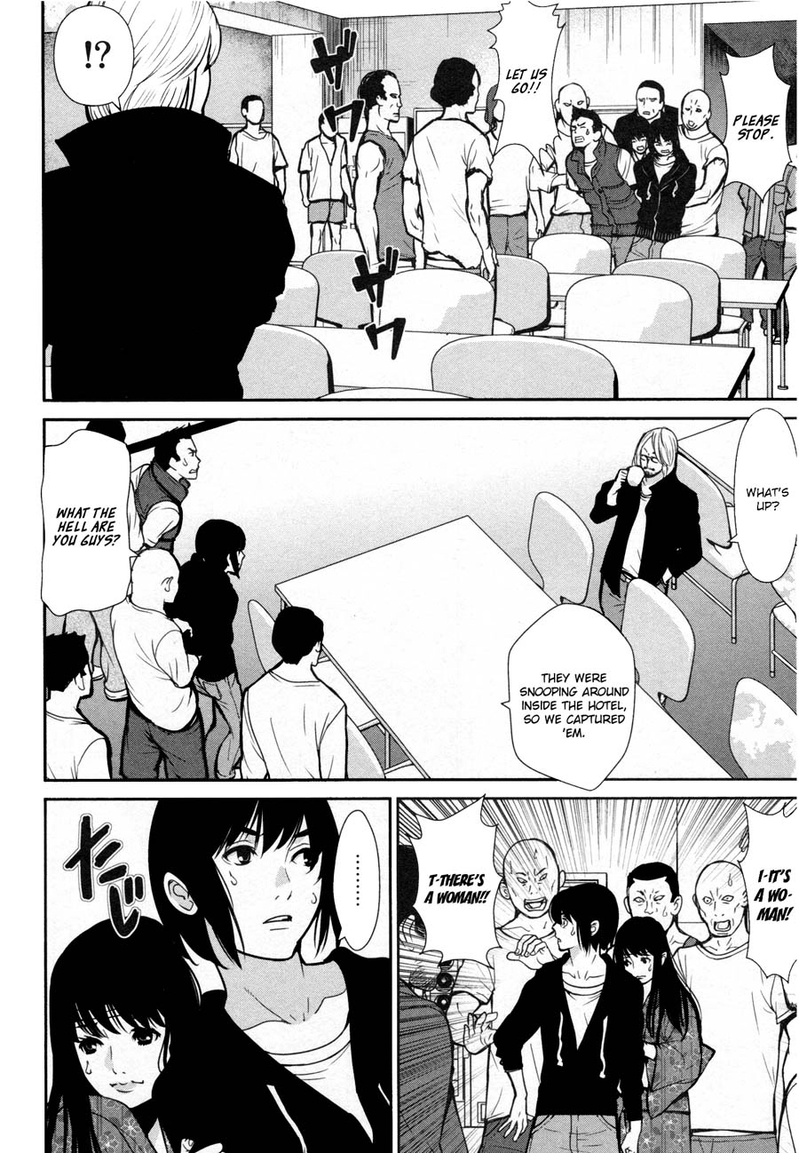 Read Kibou no Shima chapter 17 image 3 on Lezhin