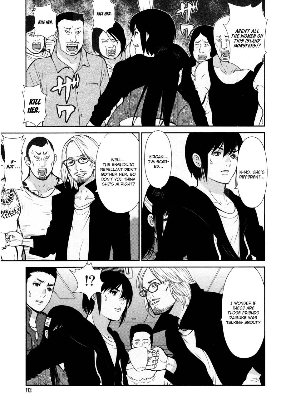 Read Kibou no Shima chapter 17 image 4 on Lezhin