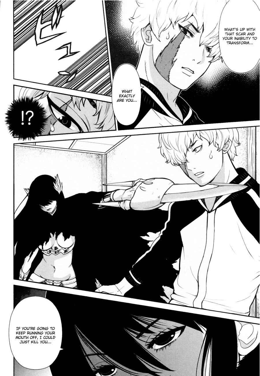 Read Kibou no Shima chapter 17 image 7 on Lezhin