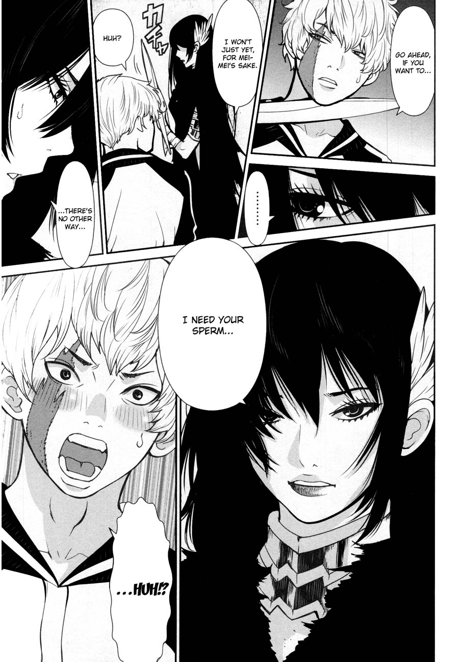 Read Kibou no Shima chapter 17 image 8 on Lezhin