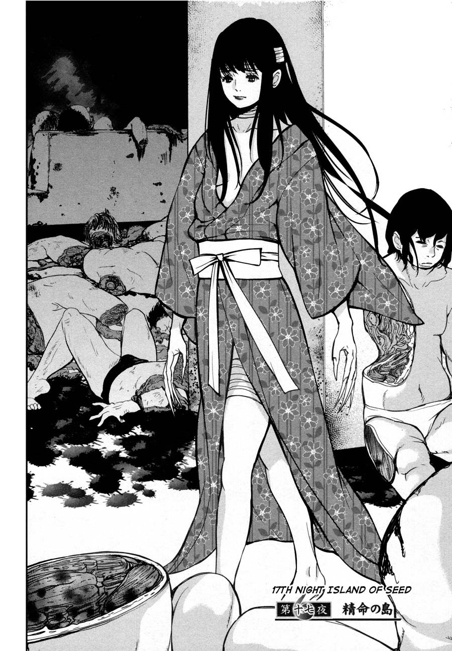 Read Kibou no Shima chapter 18 image 1 on Lezhin