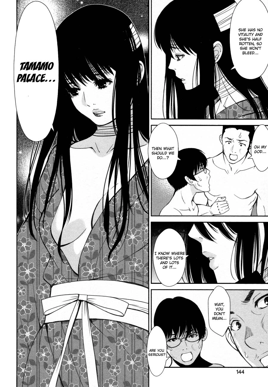 Read Kibou no Shima chapter 18 image 11 on Lezhin