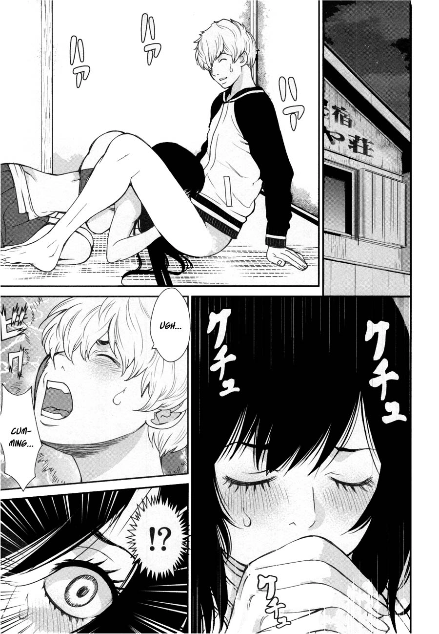Read Kibou no Shima chapter 18 image 12 on Lezhin