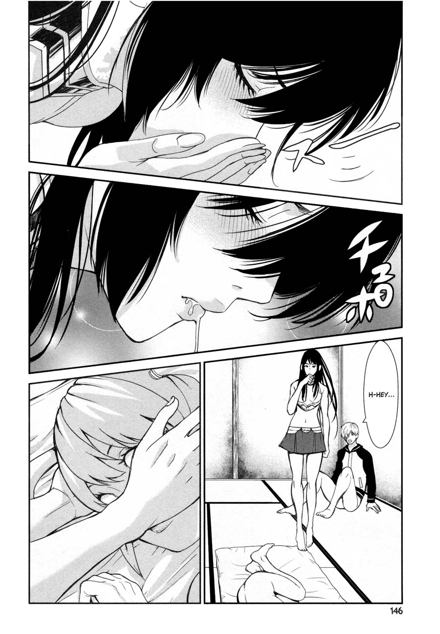 Read Kibou no Shima chapter 18 image 13 on Lezhin