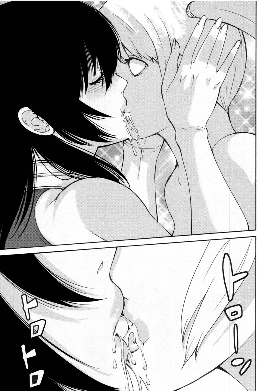 Read Kibou no Shima chapter 18 image 14 on Lezhin