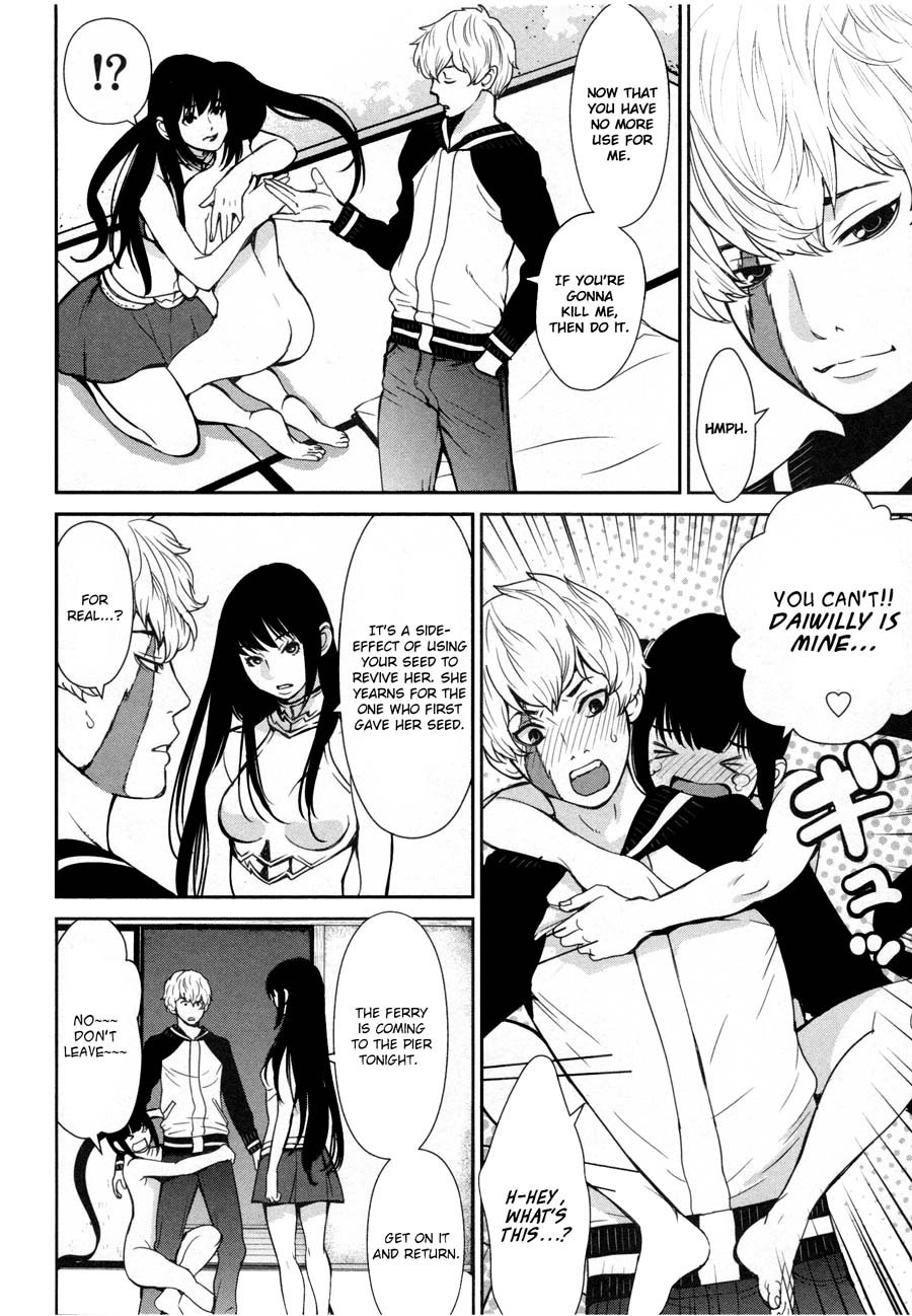 Read Kibou no Shima chapter 18 image 17 on Lezhin