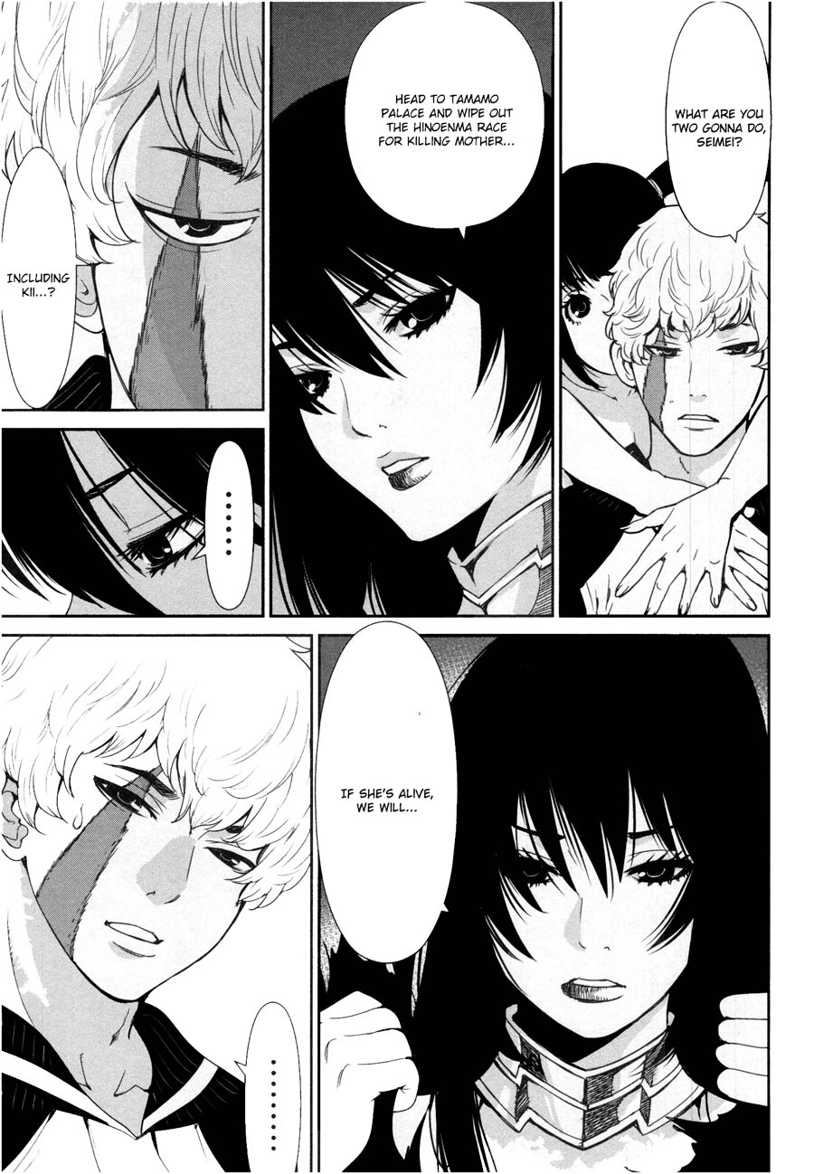 Read Kibou no Shima chapter 18 image 18 on Lezhin