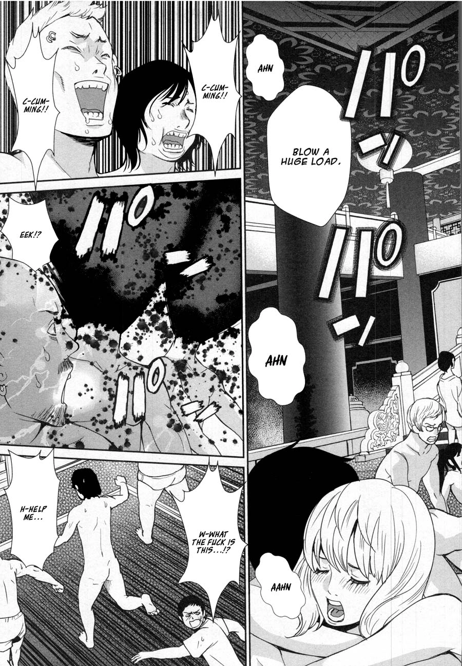 Read Kibou no Shima chapter 18 image 20 on Lezhin