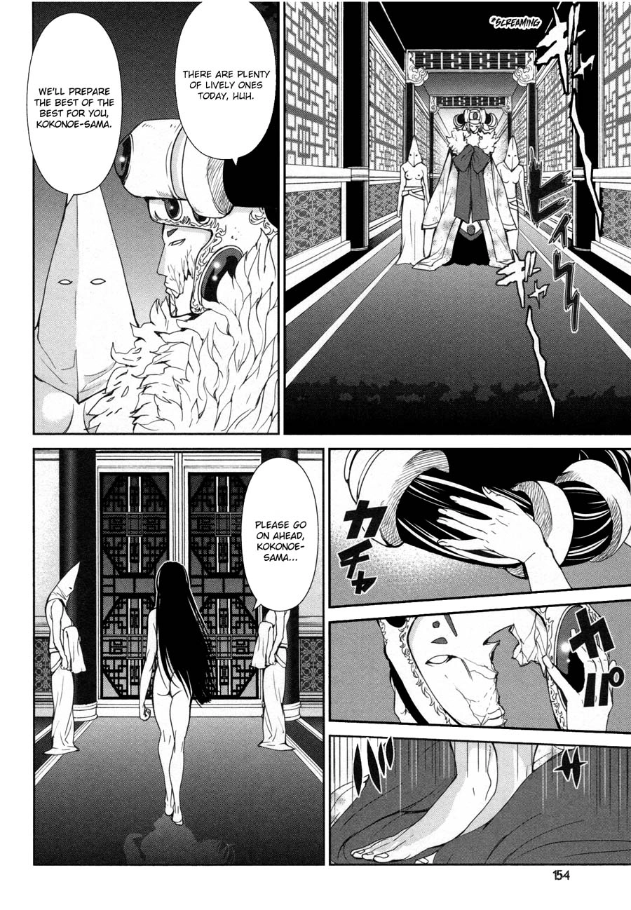 Read Kibou no Shima chapter 18 image 21 on Lezhin