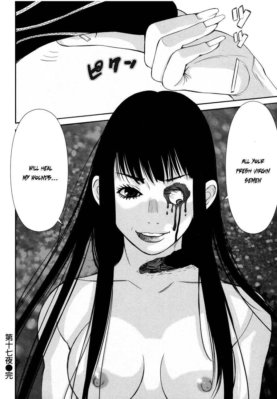 Read Kibou no Shima chapter 18 image 23 on Lezhin