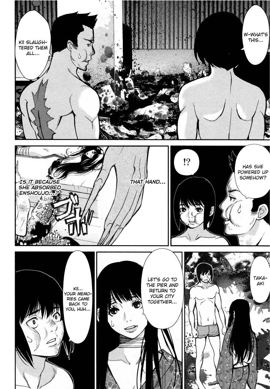 Read Kibou no Shima chapter 18 image 3 on Lezhin