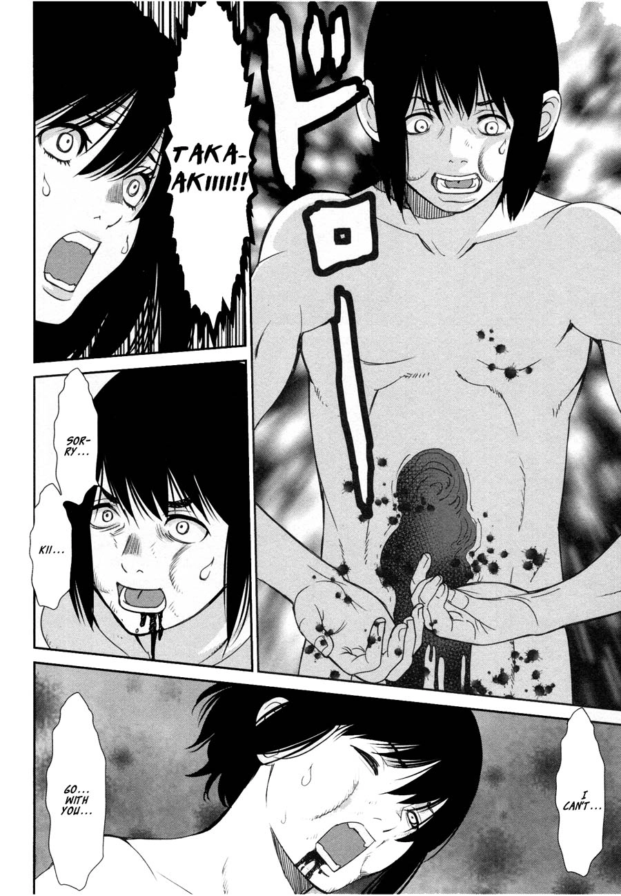 Read Kibou no Shima chapter 18 image 7 on Lezhin