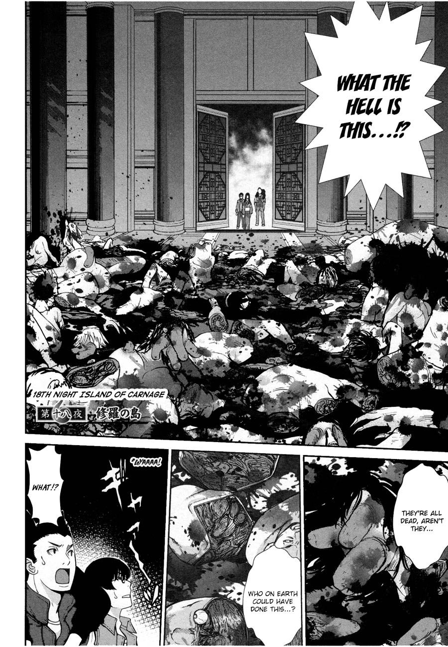 Read Kibou no Shima chapter 19 image 1 on Lezhin