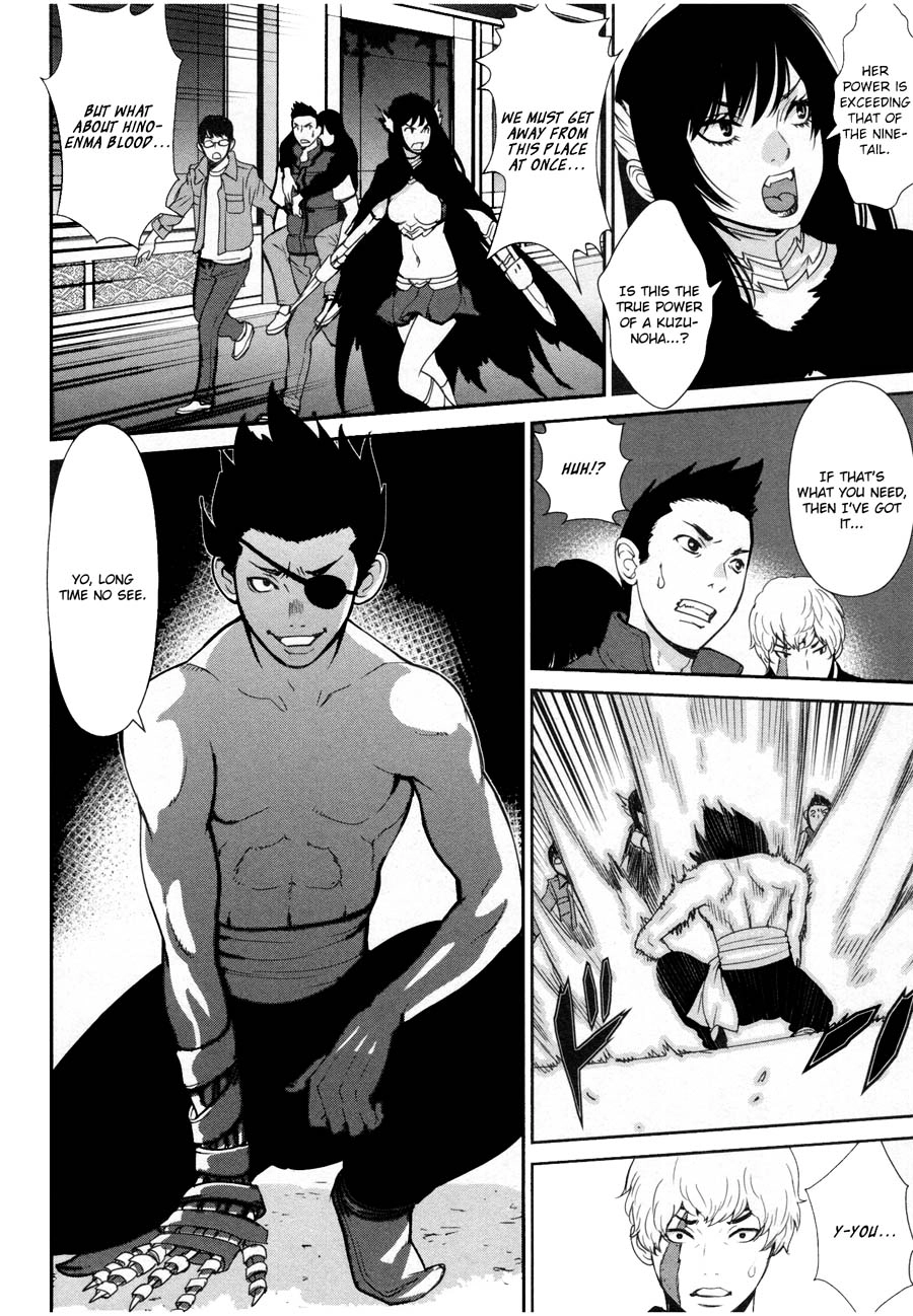 Read Kibou no Shima chapter 19 image 13 on Lezhin