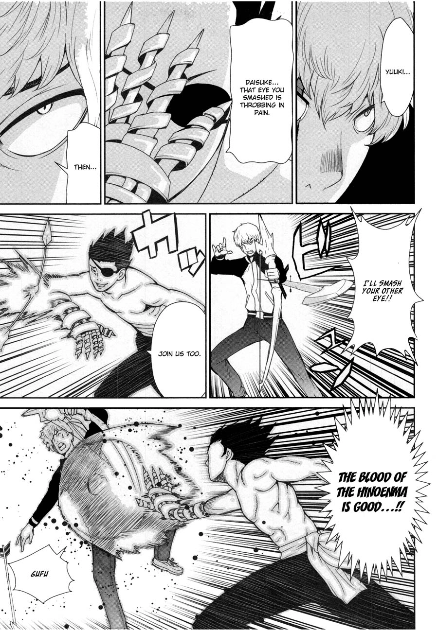 Read Kibou no Shima chapter 19 image 14 on Lezhin