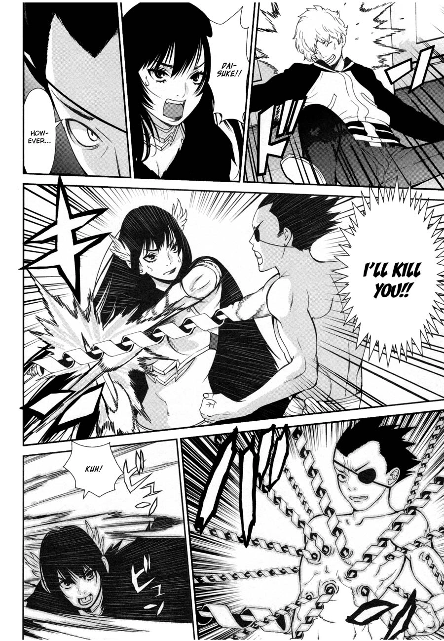 Read Kibou no Shima chapter 19 image 15 on Lezhin