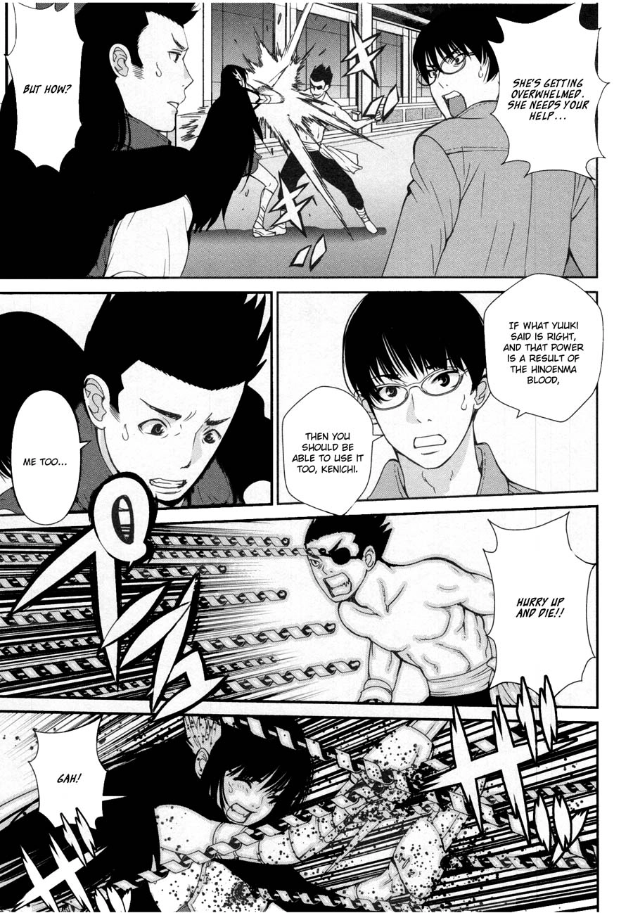 Read Kibou no Shima chapter 19 image 16 on Lezhin
