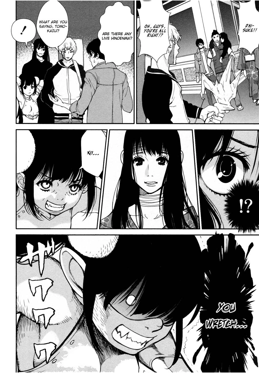Read Kibou no Shima chapter 19 image 3 on Lezhin