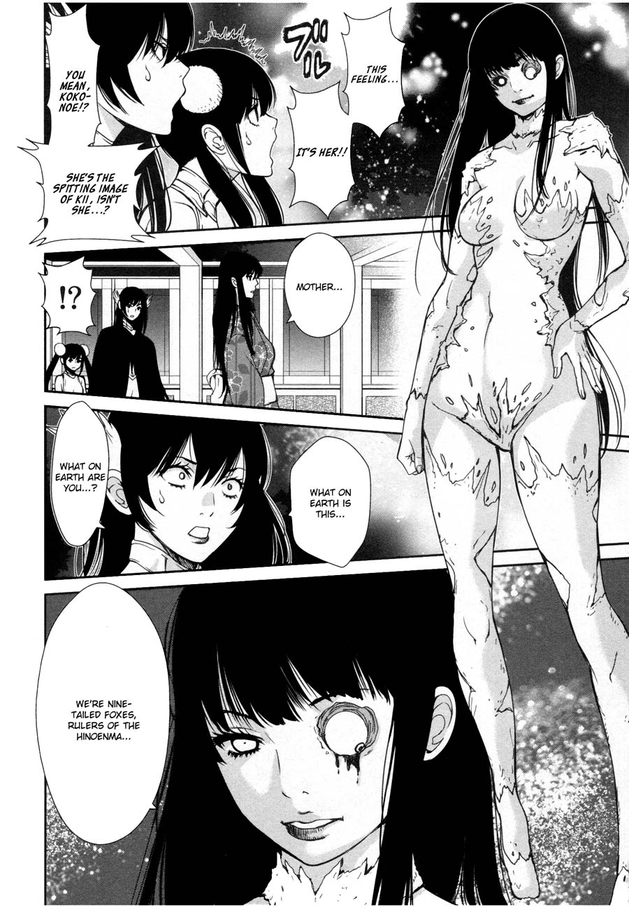 Read Kibou no Shima chapter 19 image 5 on Lezhin