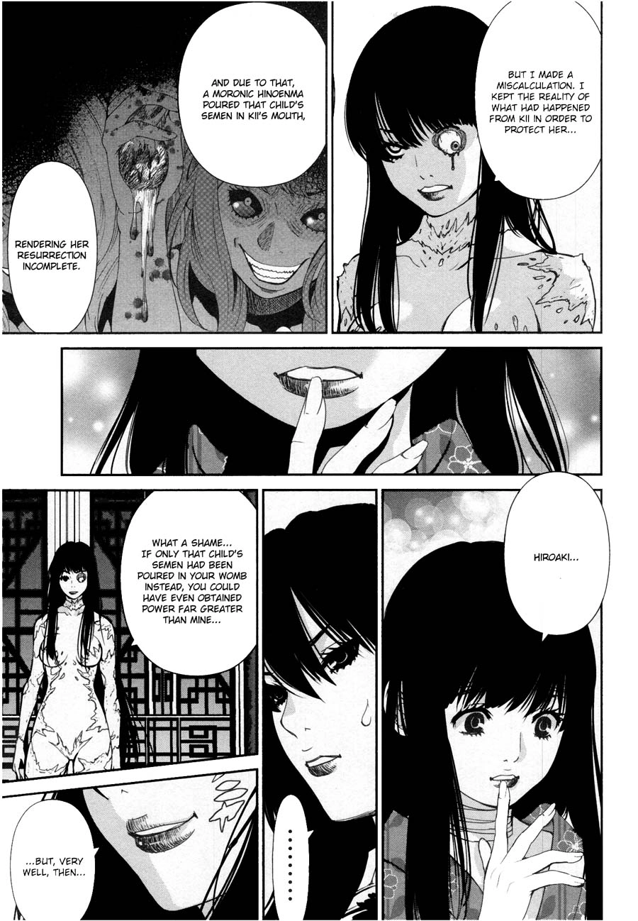 Read Kibou no Shima chapter 19 image 8 on Lezhin